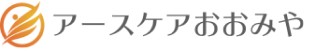 アースケアグループ